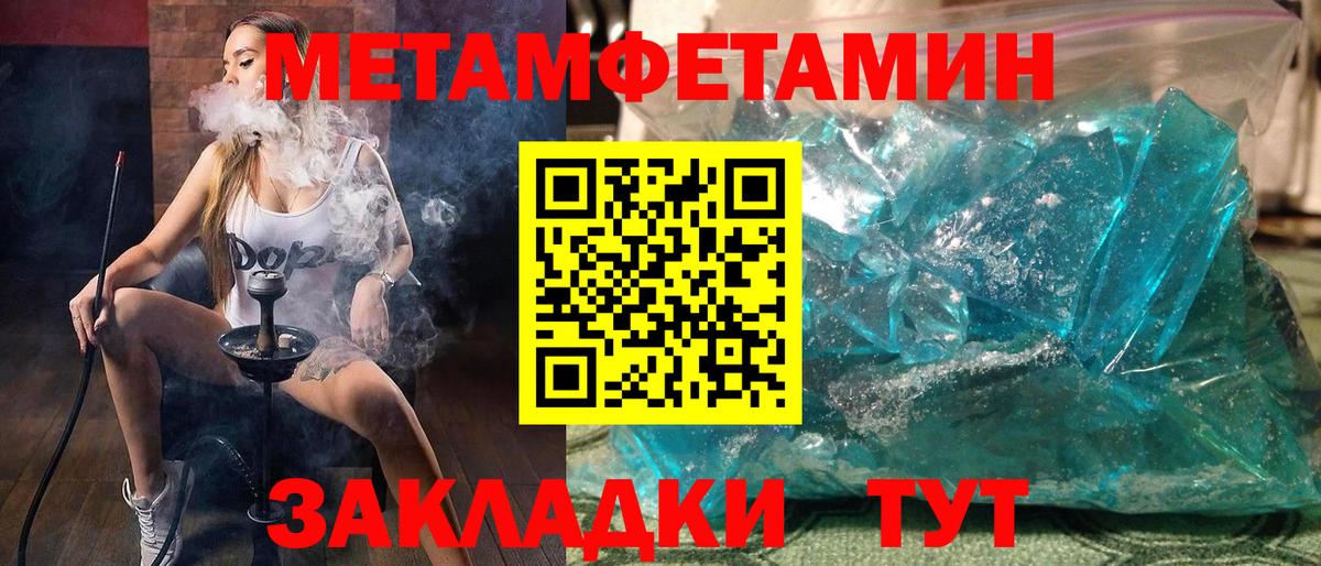 АМФ Premium  Вход с VPN  АМФЕТАМИН  Тара 