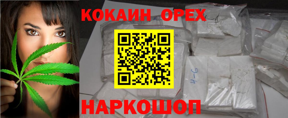 COCAIN 99% Тара