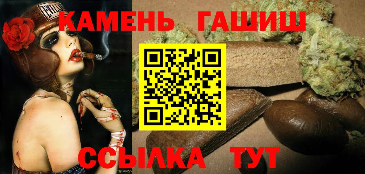 ГАШ гарик Тара