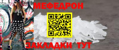 соль ск Будённовск