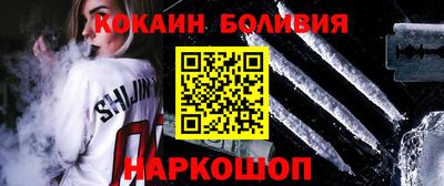 соль ск Будённовск