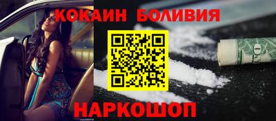 соль ск Будённовск