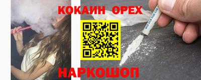 PSILOCYBIN Бузулук