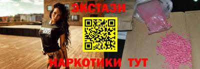 PSILOCYBIN Бузулук