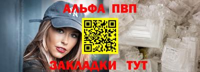 соль ск Будённовск