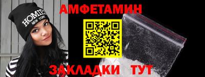 соль ск Будённовск