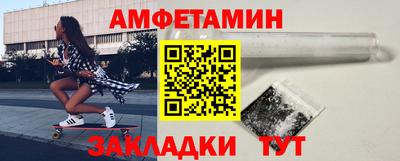 соль ск Будённовск