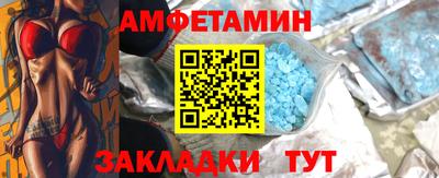 соль ск Будённовск