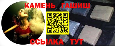 соль ск Будённовск