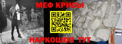 соль ск Будённовск