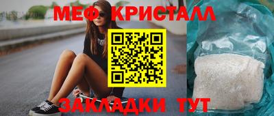 соль ск Будённовск
