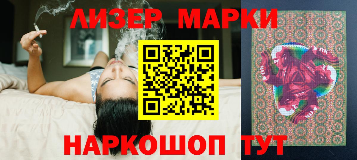 ЛСД экстази ecstasy Тара