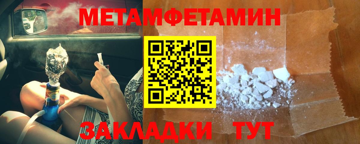 Метамфетамин Декстрометамфетамин 99.9% Тара