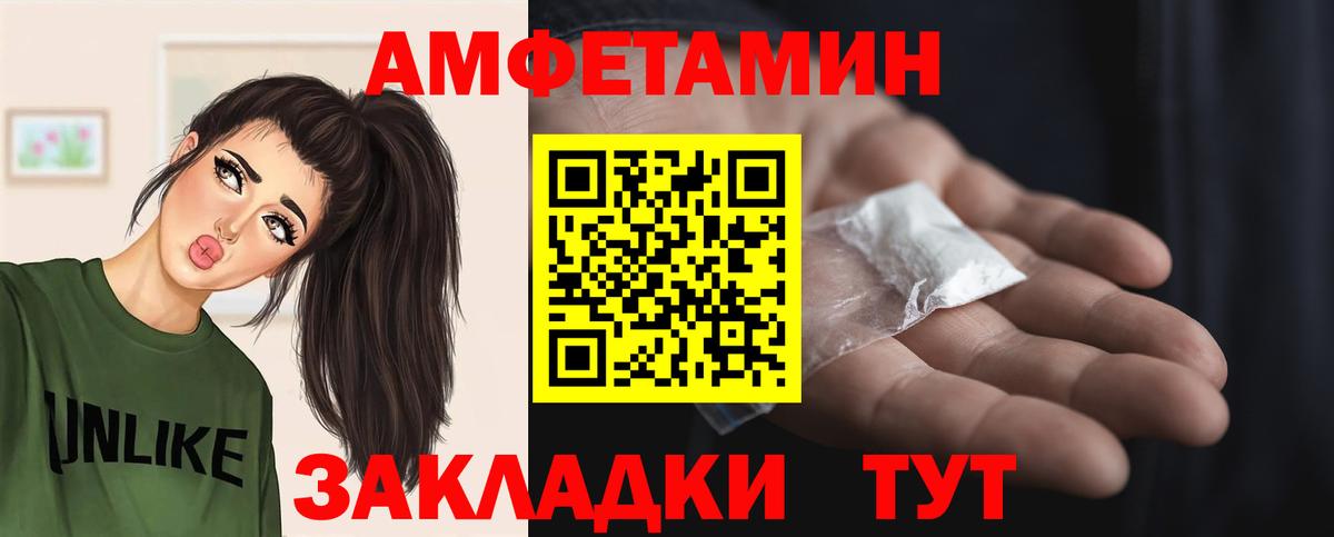 Метамфетамин винт  Вход с VPN  Тара 