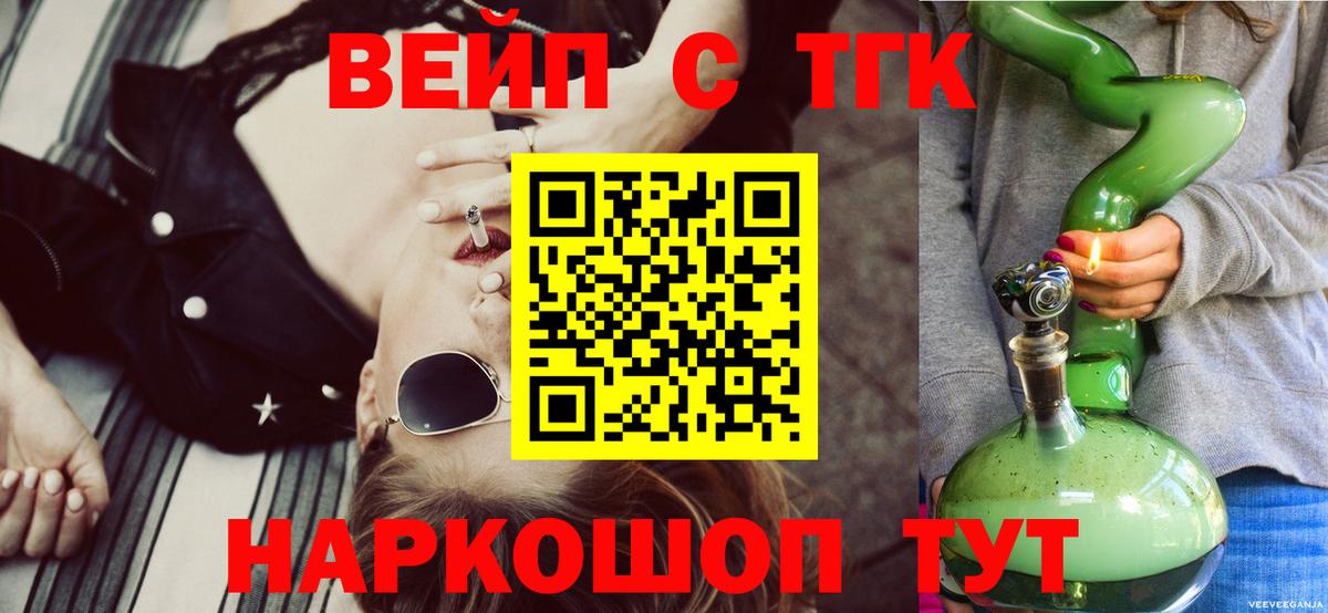 ТГК Wax Тара
